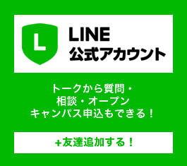 LINE@