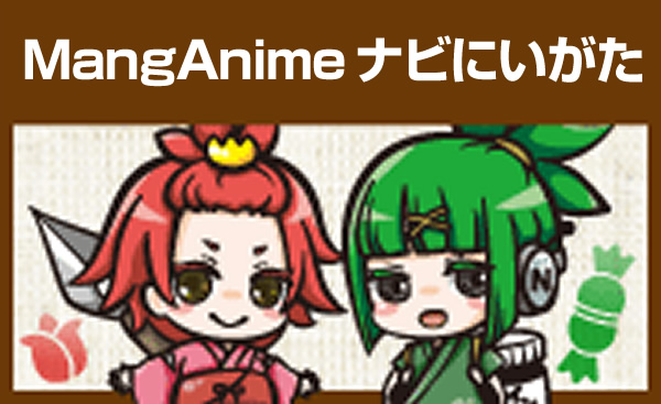 無料 漫画 orico 無料 漫画 orico