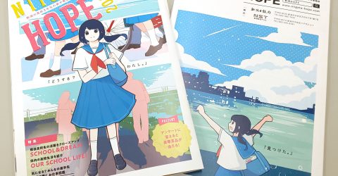 コミックイラスト科 高校生向け情報誌hopeのイラスト制作受注 Jam 日本アニメ マンガ専門学校