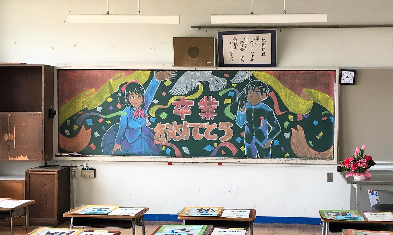 新潟市白山小学校の卒業式にサプライズをお届けしてきました Jam 日本アニメ マンガ専門学校