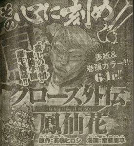 周平２